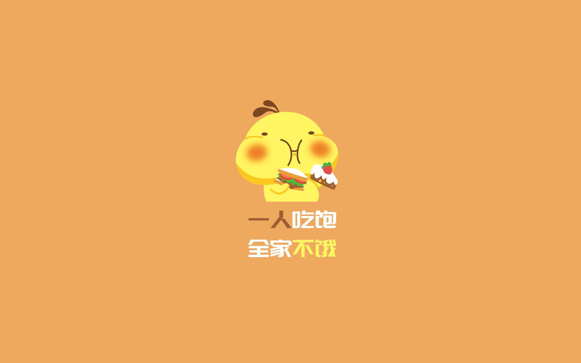 下一战期待：双方都表达强烈合作愿望！，下一战是幸福剧情
