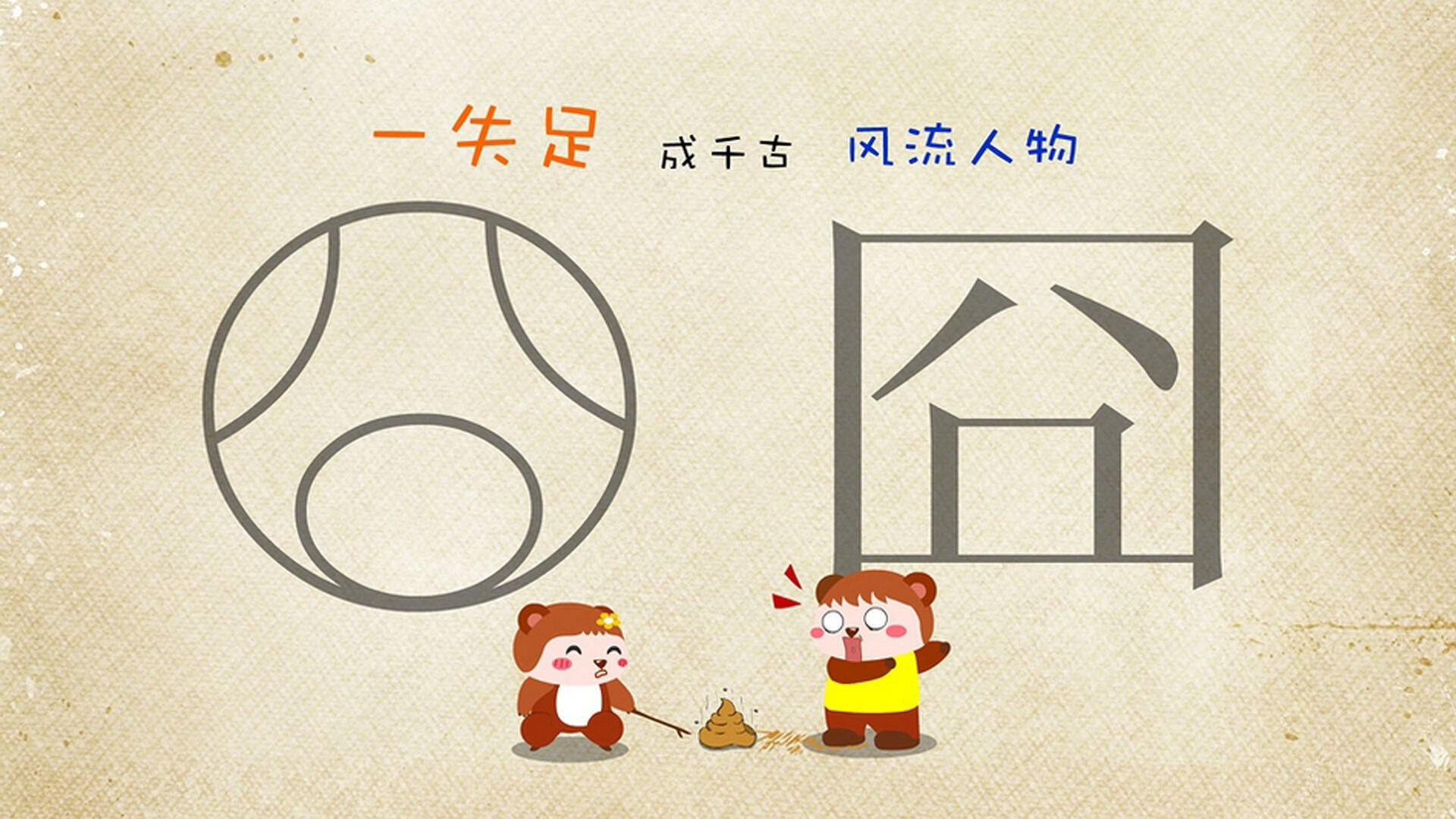 世界青少年武道大会展现中华武魂，世界武道大会介绍